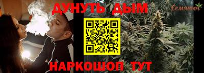 кристаллы Аргун