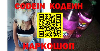 кристаллы Аргун