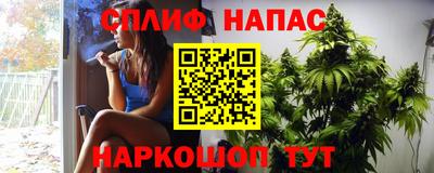марки nbome Апшеронск