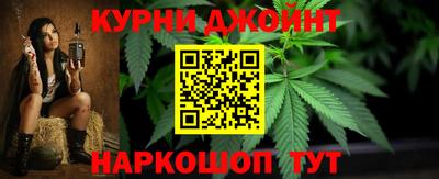 мяу мяу кристалл Апшеронск