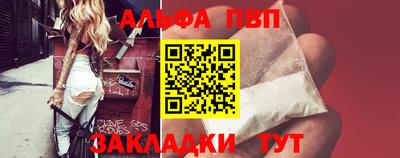 наркотики Аргун