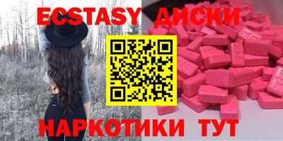 таблы Апрелевка