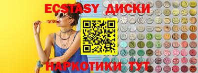 наркотики Аргун