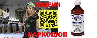 наркотики Аргун