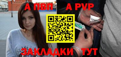 мяу мяу кристалл Апшеронск