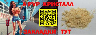 марки nbome Апшеронск