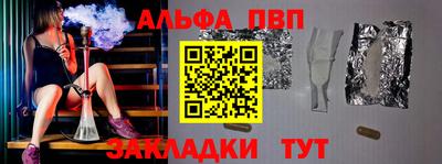 таблы Апрелевка