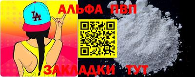 кокаин Апрелевка