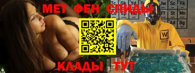 таблы Апрелевка