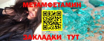 кокаин Апрелевка