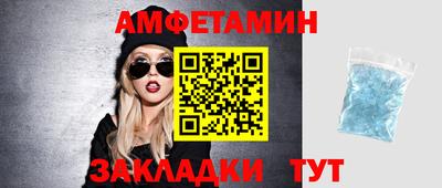марки nbome Апшеронск
