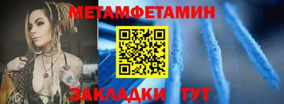 марки nbome Апшеронск