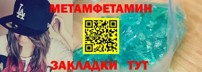 прущая мука Беслан