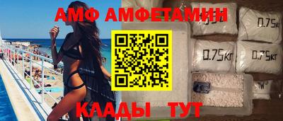 кристаллы Аргун