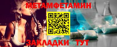 кокаин Апрелевка