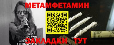 марки nbome Апшеронск
