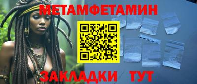 кристаллы Аргун