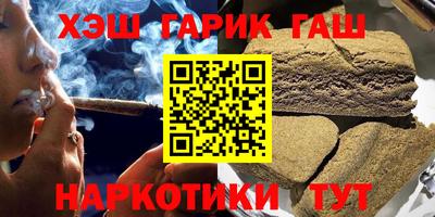 наркотики Аргун