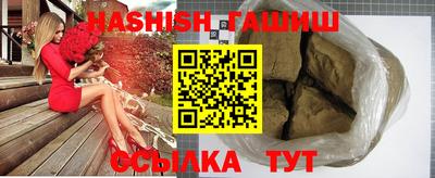 кристаллы Аргун