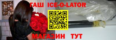 мяу мяу кристалл Апшеронск