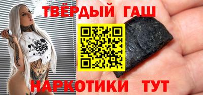 наркотики Аргун