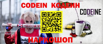 кристаллы Аргун