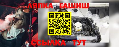 марки nbome Апшеронск