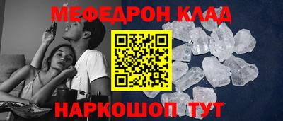 кристаллы Аргун