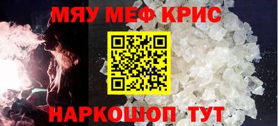 наркотики Аргун