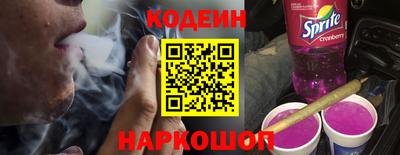 марки nbome Апшеронск
