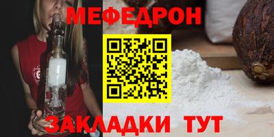 таблы Апрелевка