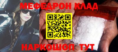 кокаин Апрелевка