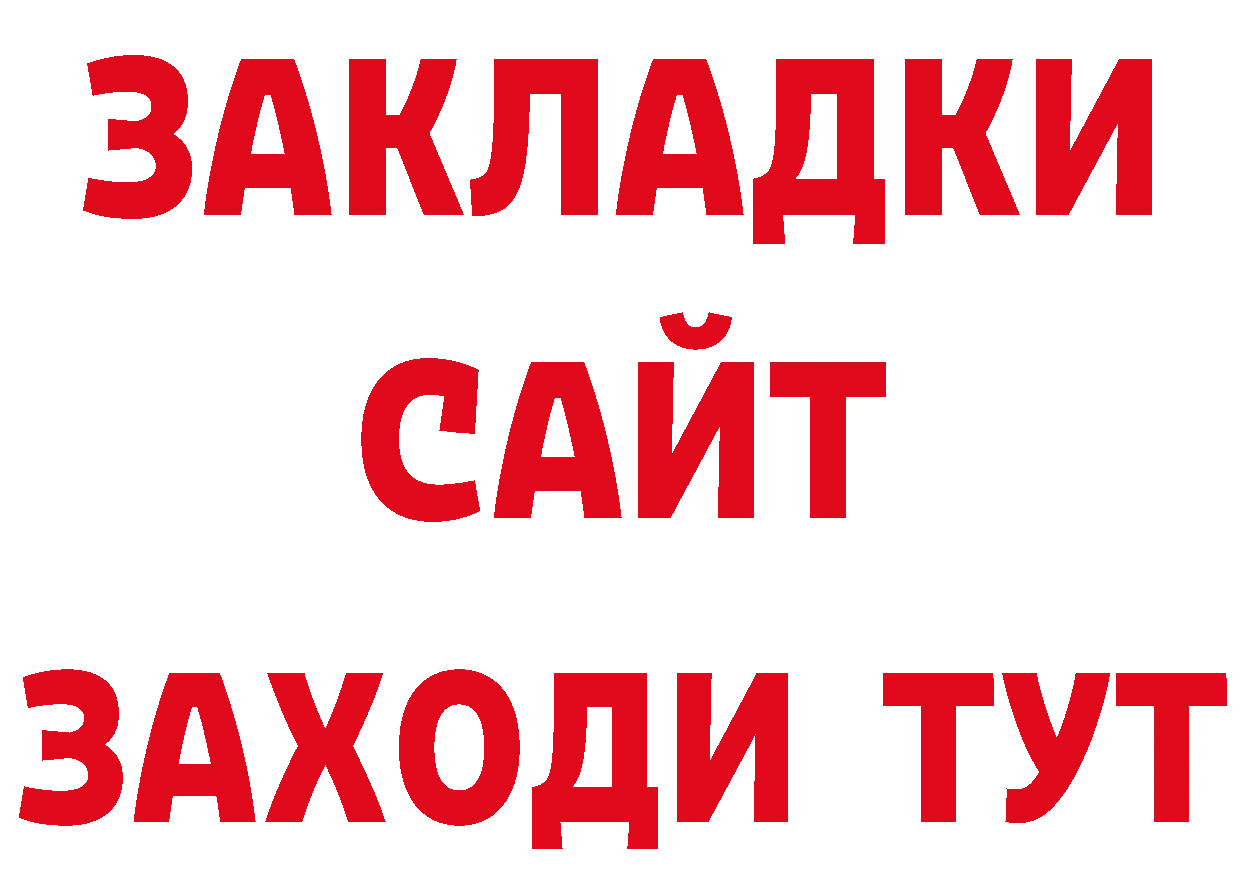 КЕТАМИН VHQ как войти площадка гидра Белая Калитва