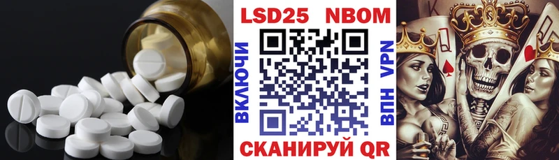 Лсд 25 экстази кислота Белая Калитва
