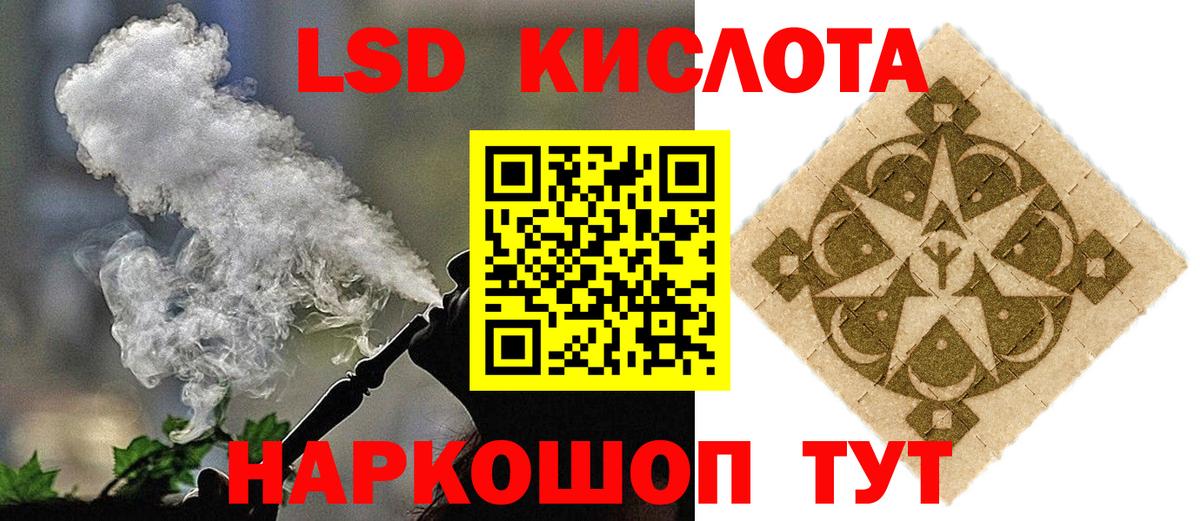 Белая Калитва  Лсд 25 экстази кислота  Вход с VPN  Лсд 25 экстази ecstasy 