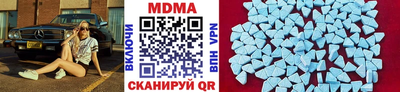 МДМА crystal  где можно купить   Белая Калитва 