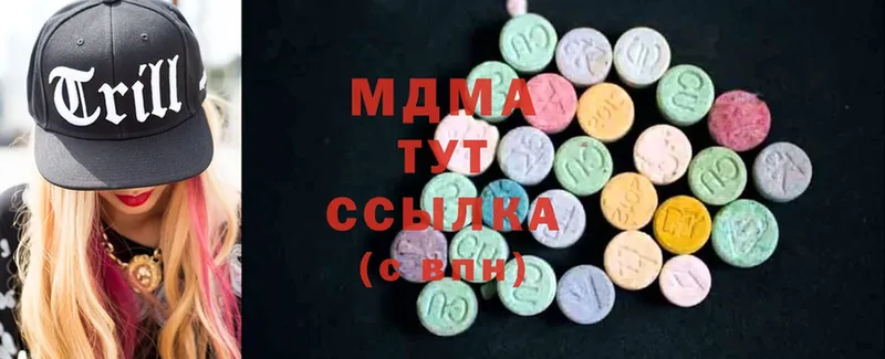 MDMA crystal  Белая Калитва 