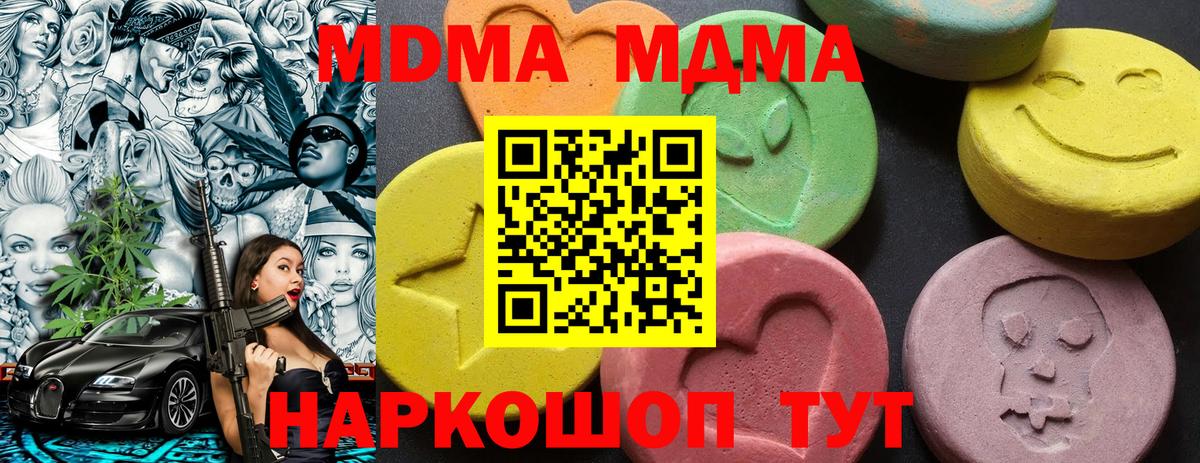 Канабис  Метамфетамин  Белая Калитва  Меф   ГАШИШ  Вход с VPN 