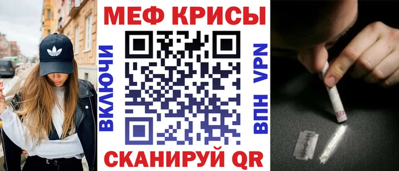хочу   Белая Калитва  Меф mephedrone 