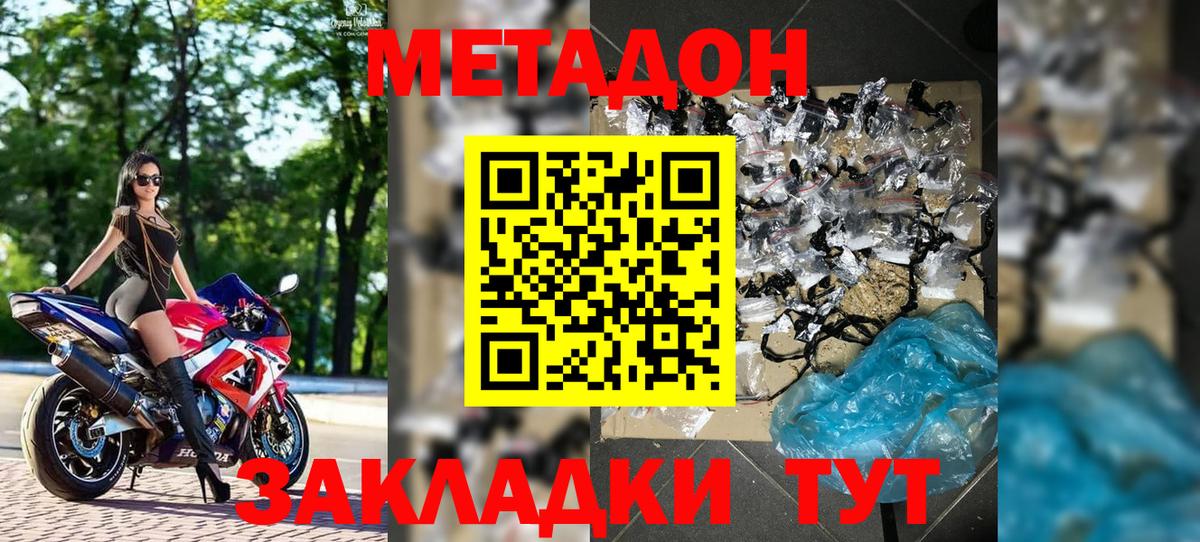 Экстази Белая Калитва