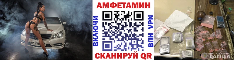 купить наркотики цена  Белая Калитва  Метамфетамин пудра 