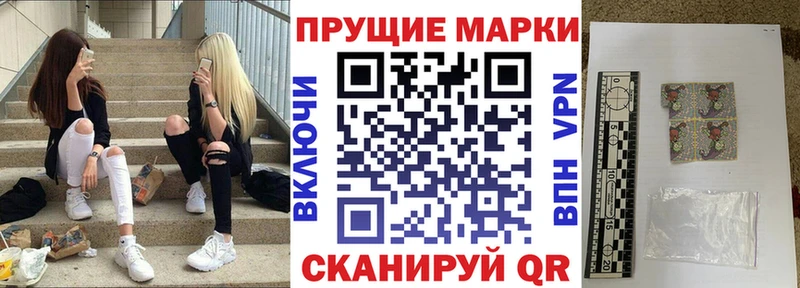 купить наркотик  shop какой сайт  Наркотические марки 1,5мг  Белая Калитва  ОМГ ОМГ маркетплейс 