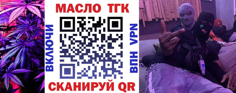 Дистиллят ТГК жижа  Белая Калитва 