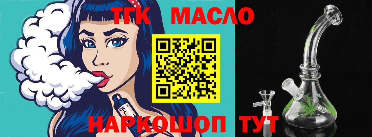 МЕФ Белая Калитва