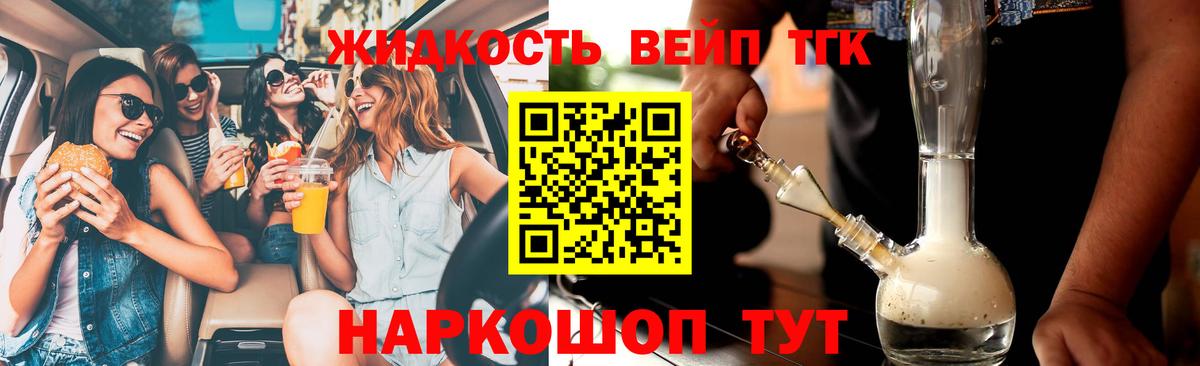 Меф  Меф  ГАШИШ  Бошки Шишки  Белая Калитва  A-PVP  Cocaine  АМФ  Конопля  Диски  Вход с VPN  КОКАИН 