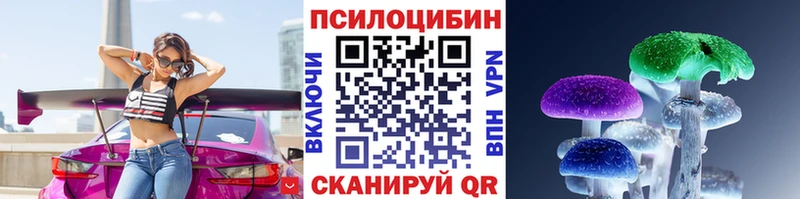 Галлюциногенные грибы мицелий  гидра ССЫЛКА  shop телеграм  Белая Калитва 