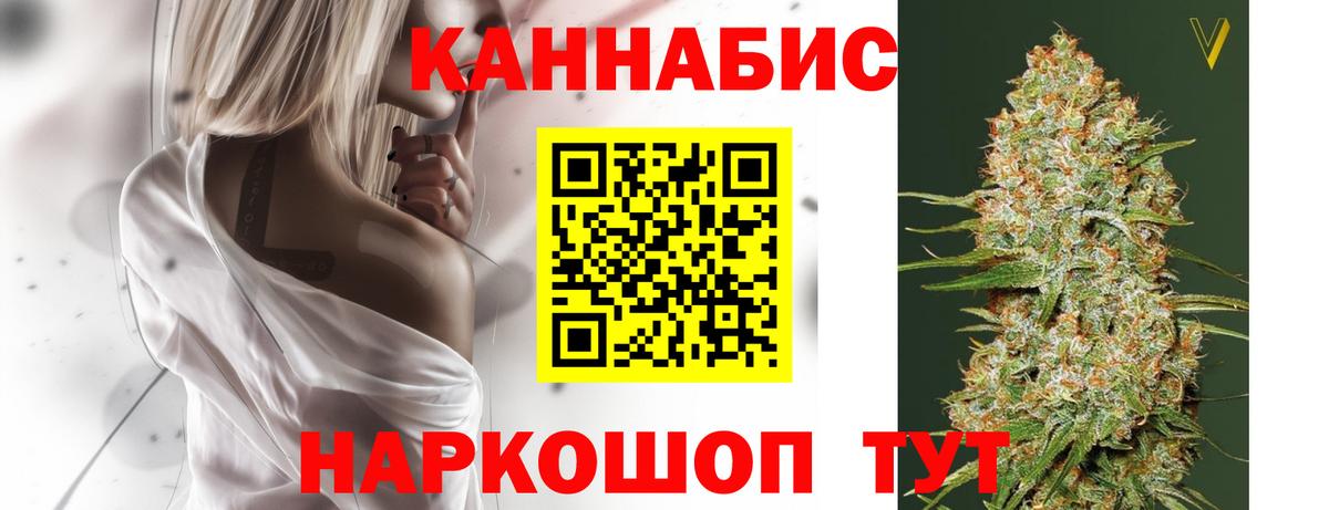 Бошки Шишки индика  Вход с VPN  Белая Калитва  Бошки марихуана ГИДРОПОН  Марихуана индика 